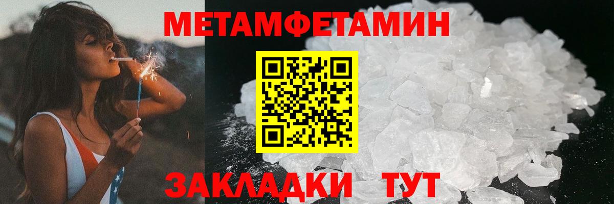 Amphetamine 98% Шадринск