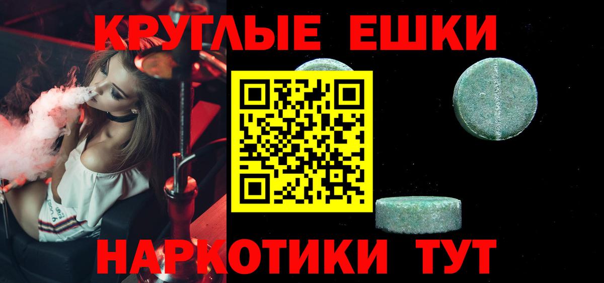 Экстази XTC Шадринск
