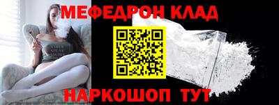 альфа пвп Комсомольск-на-Амуре