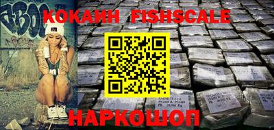 альфа пвп Комсомольск-на-Амуре