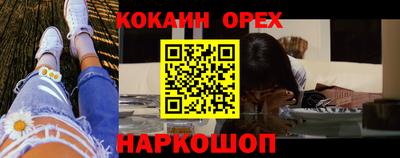 марки lsd Краснознаменск