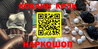 меф VHQ Конаково