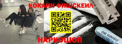 соль курить ск Краснокаменск