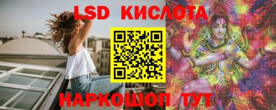 альфа пвп Комсомольск-на-Амуре