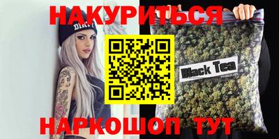 меф VHQ Конаково