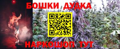 альфа пвп Комсомольск-на-Амуре