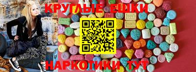 МДМА Коммунар