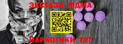 меф VHQ Конаково