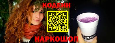 альфа пвп Комсомольск-на-Амуре