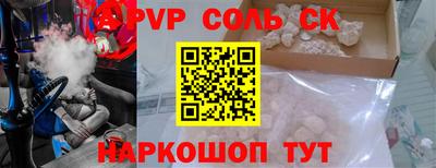 меф VHQ Конаково