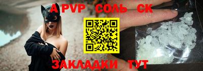 альфа пвп VHQ Краснодар