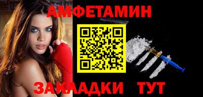 меф VHQ Конаково