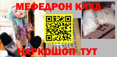 альфа пвп Комсомольск-на-Амуре