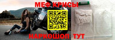 меф VHQ Конаково
