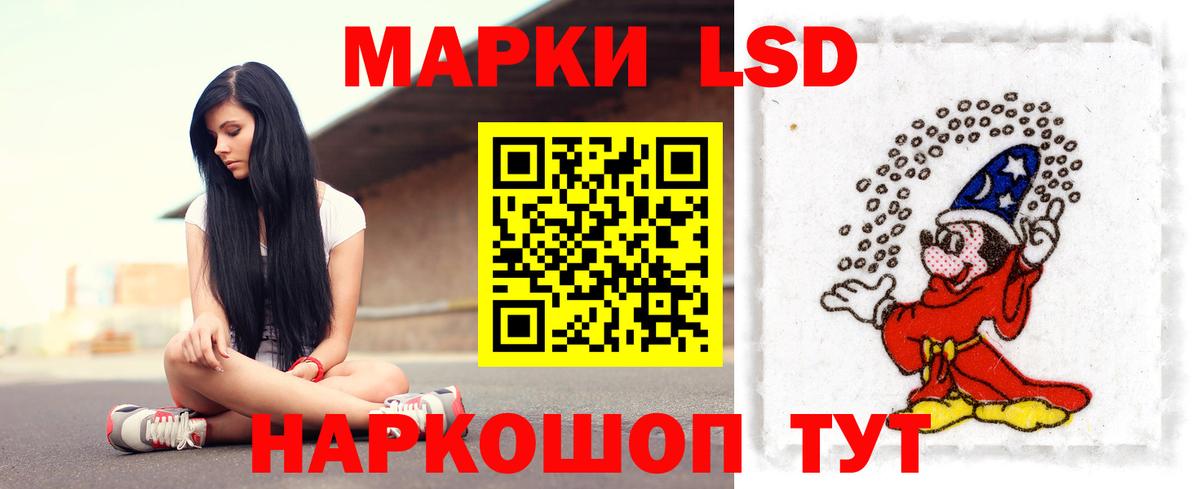LSD-25 экстази  Лсд 25 экстази ecstasy  Шадринск  Вход с VPN  Лсд 25 экстази кислота 